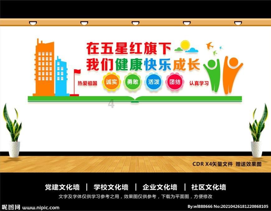怎样的温暖游戏画面